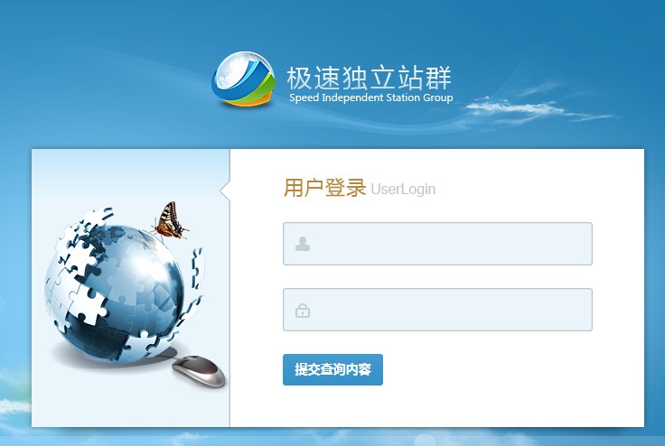 云南极速站群50站点